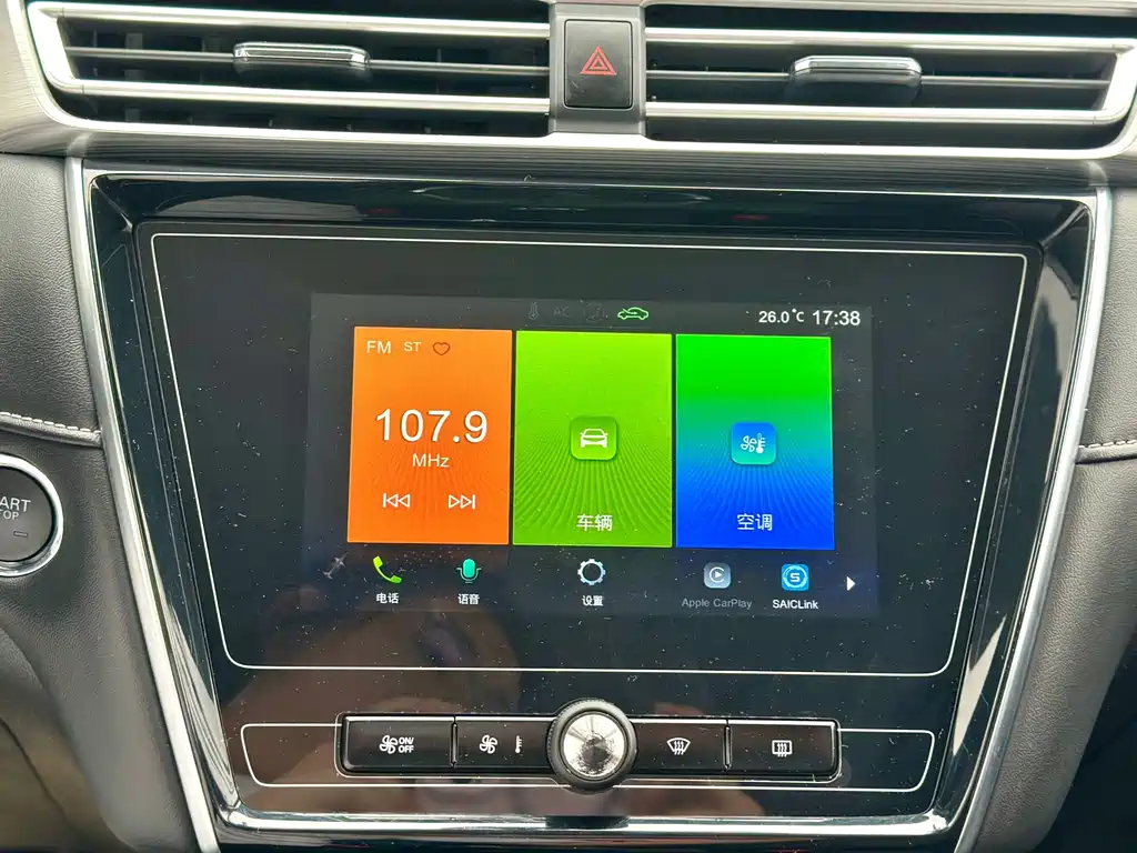 Roewe i5 — миниатюра 40