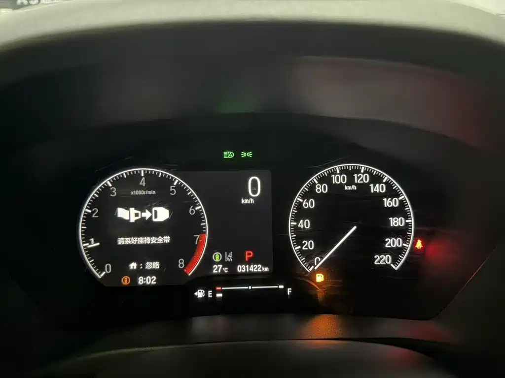 Honda XR-V — миниатюра 8