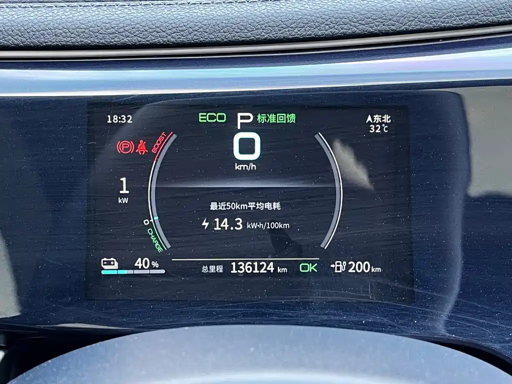 BYD Qin PLUS — миниатюра 12