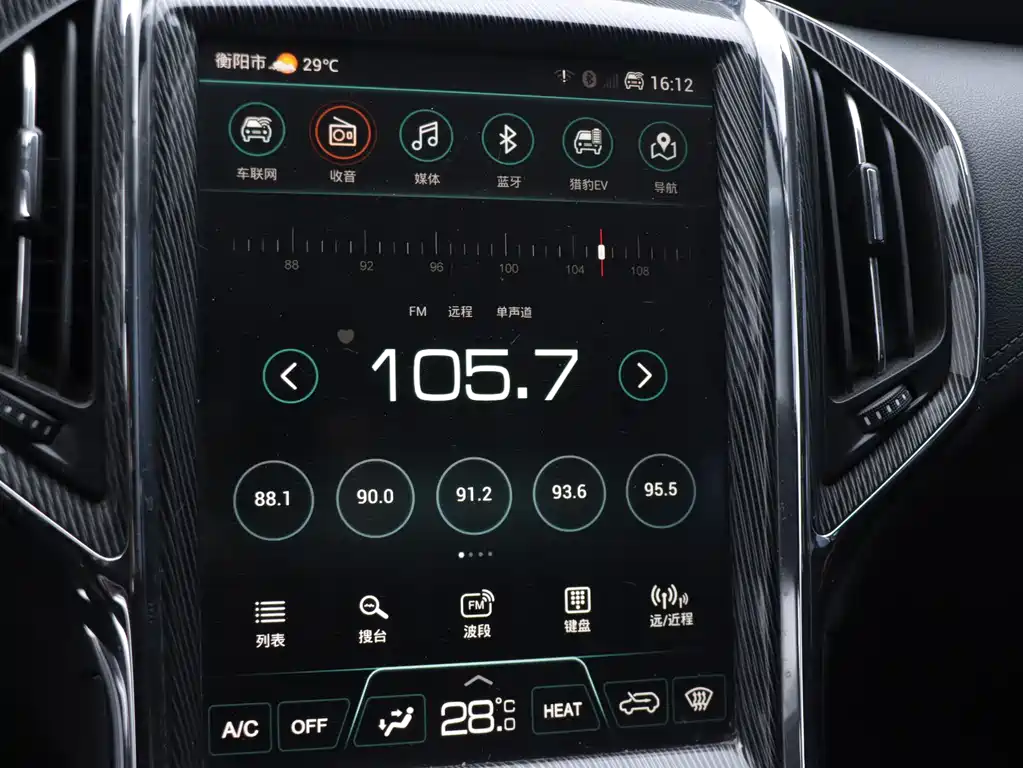 CHEETAH CARS CHEETAH CS9 NEW ENERGY