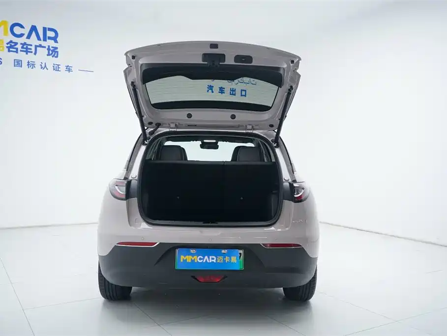 Geely Geome Xingyuan 2026 410km