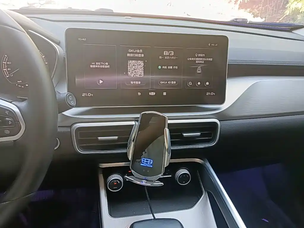 Geely Binyue — миниатюра 13