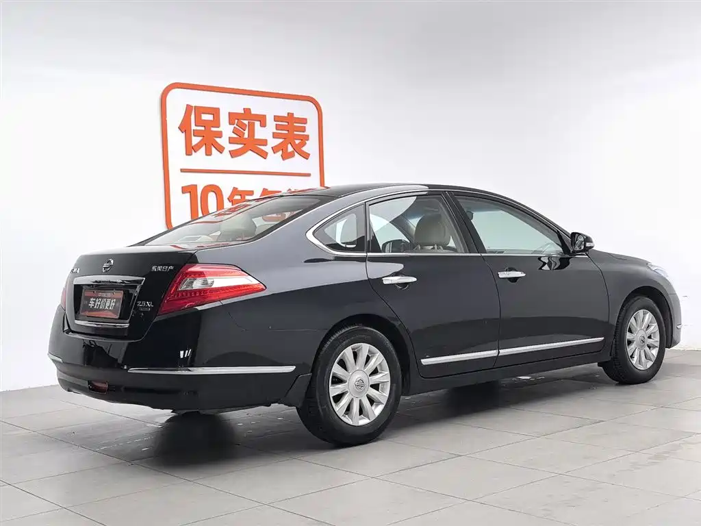 Nissan Altima 2008 2.5L XL Lead