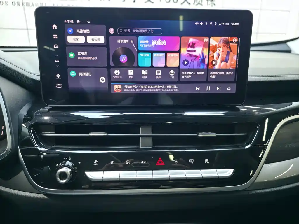 Haval H6 — миниатюра 23