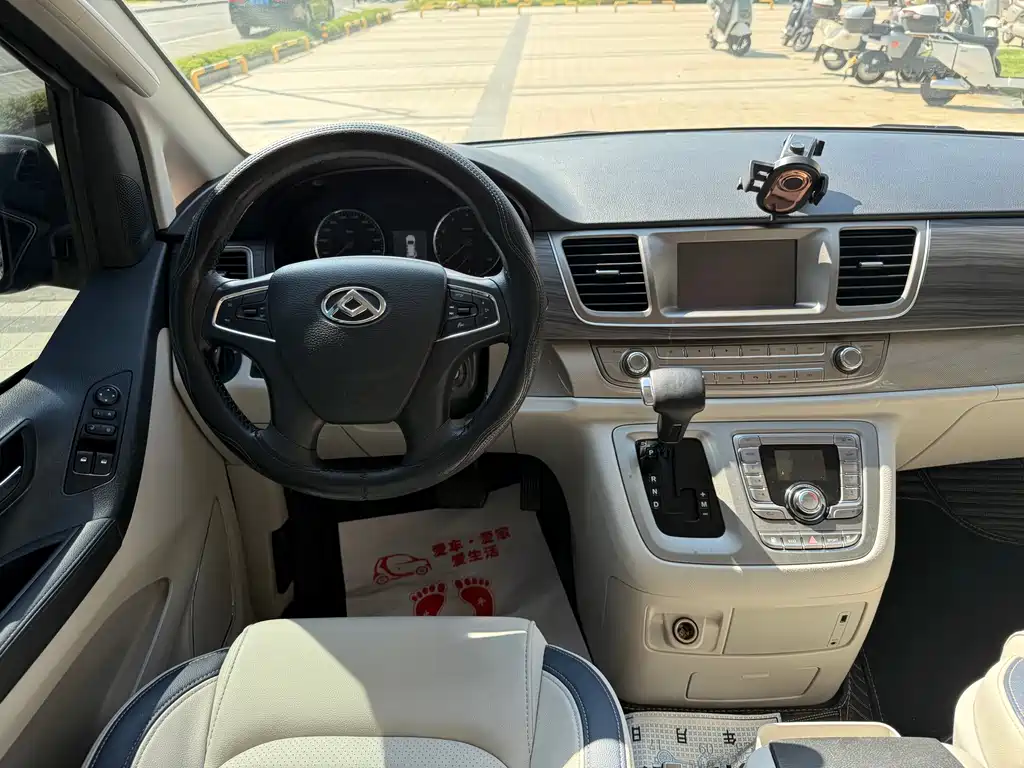 SAIC MAXUS CHASE G10