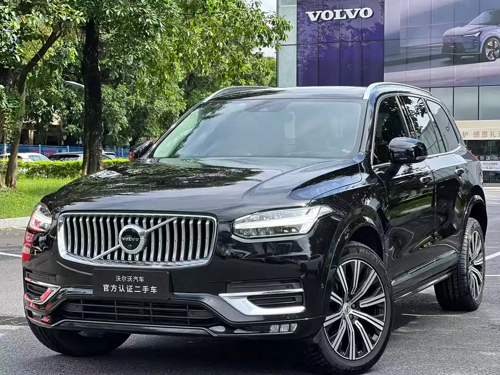 Volvo XC90 2020