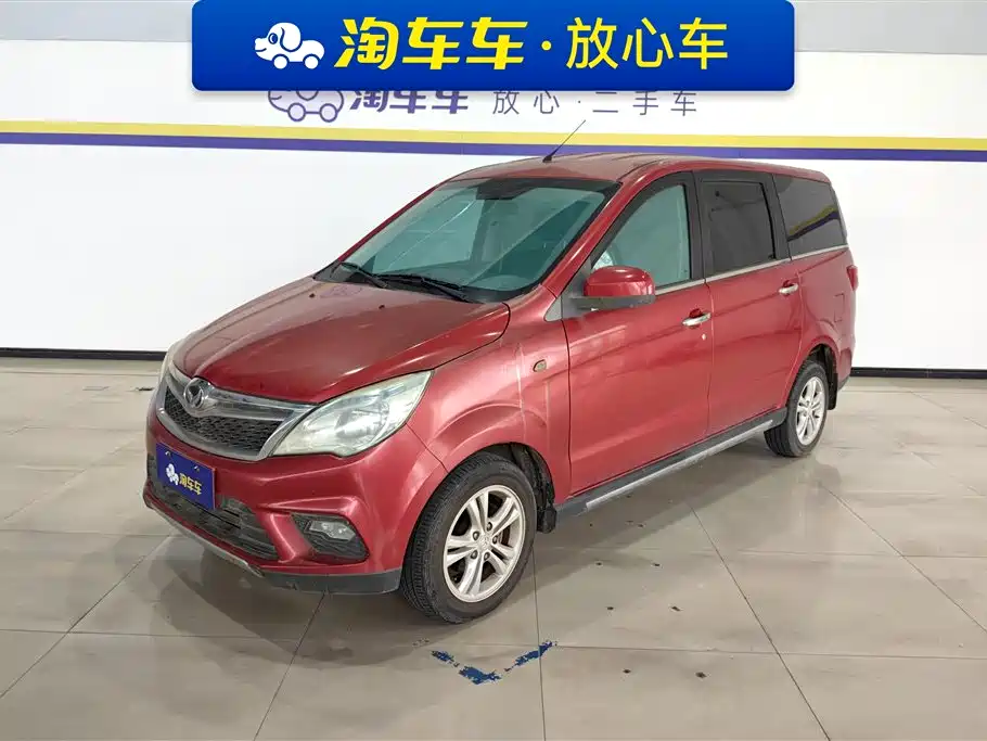 Huasu Huansu H2 2016