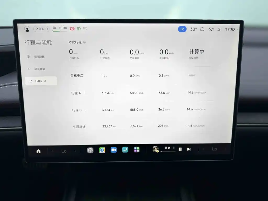 Xiaomi SU7 — миниатюра 12