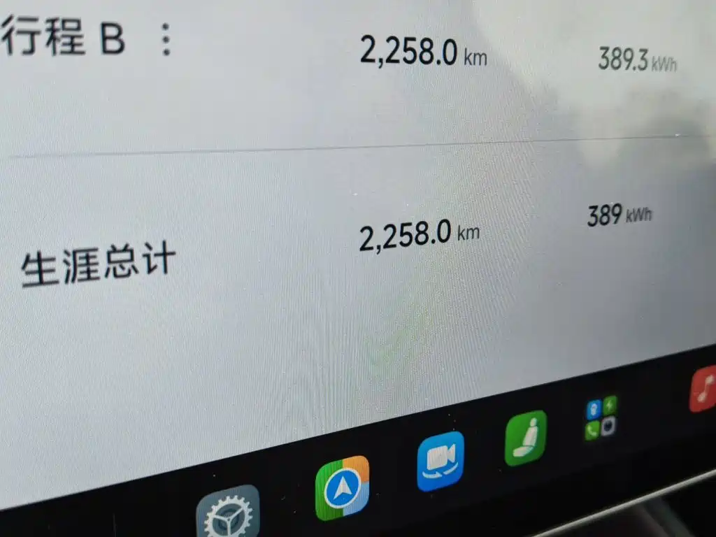 Xiaomi SU7 — миниатюра 13