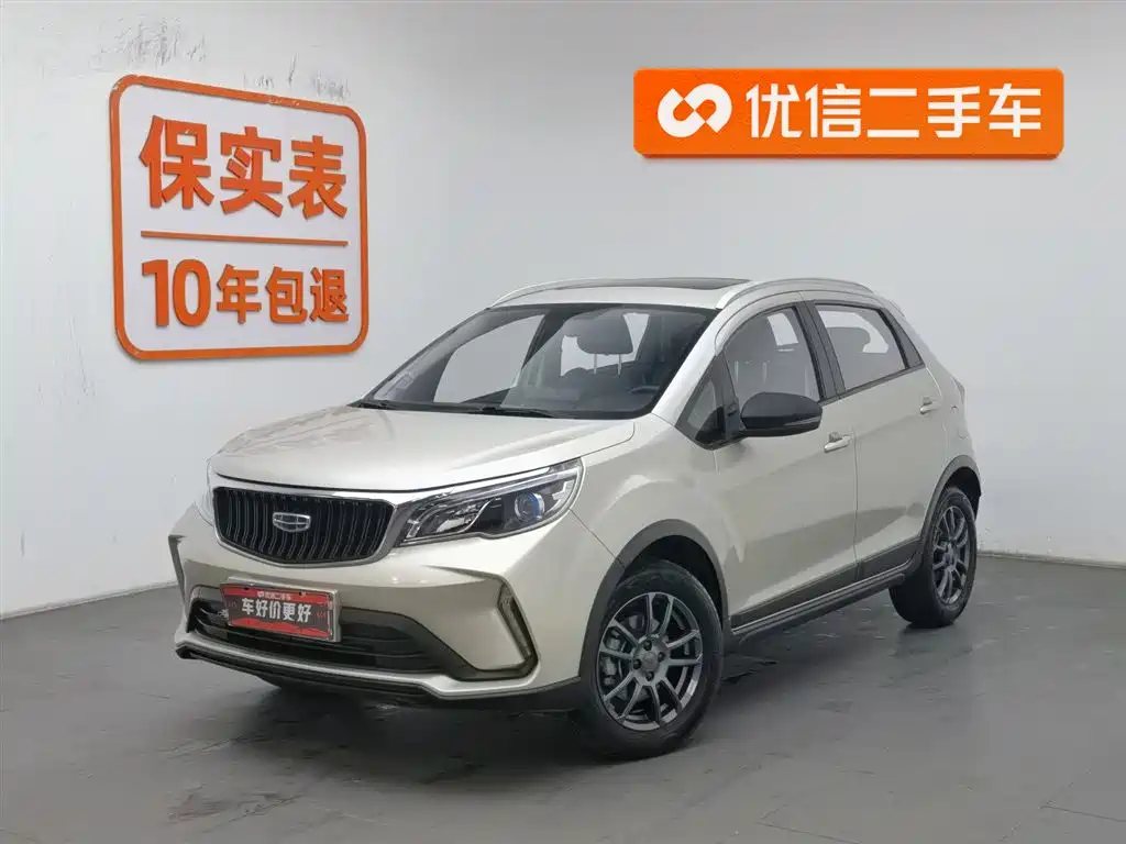 Geely Vision X3 2021