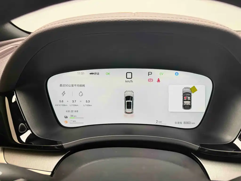 BYD SONGJIANG NEW ENERGY