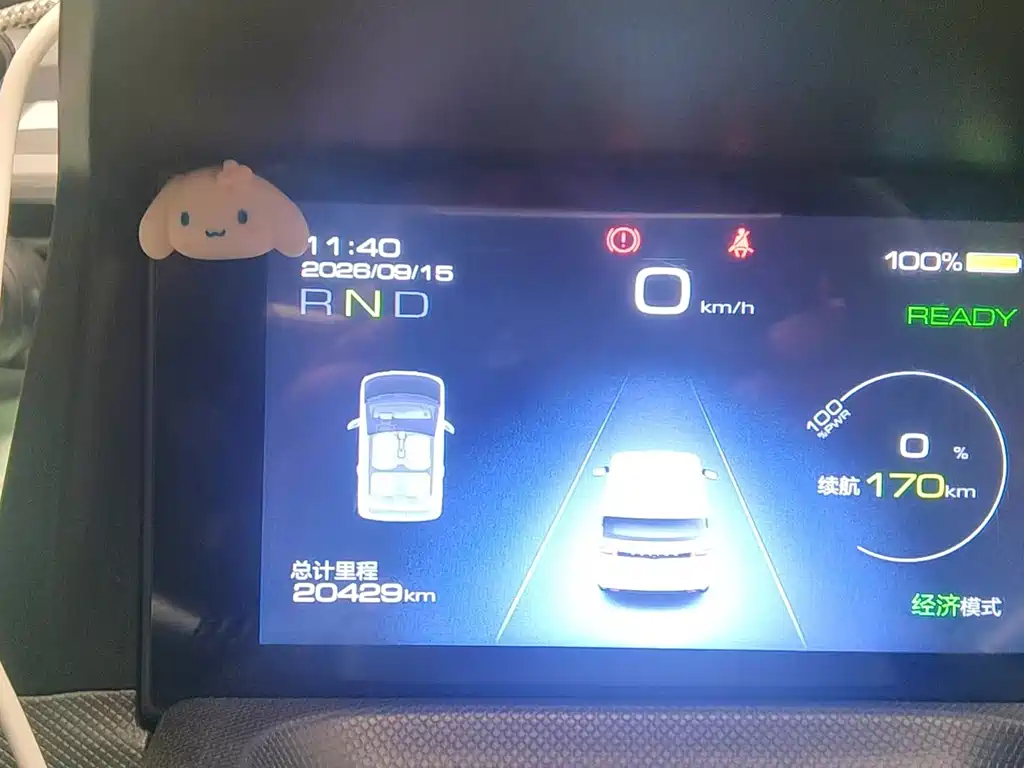 Wuling MINIEV — миниатюра 7