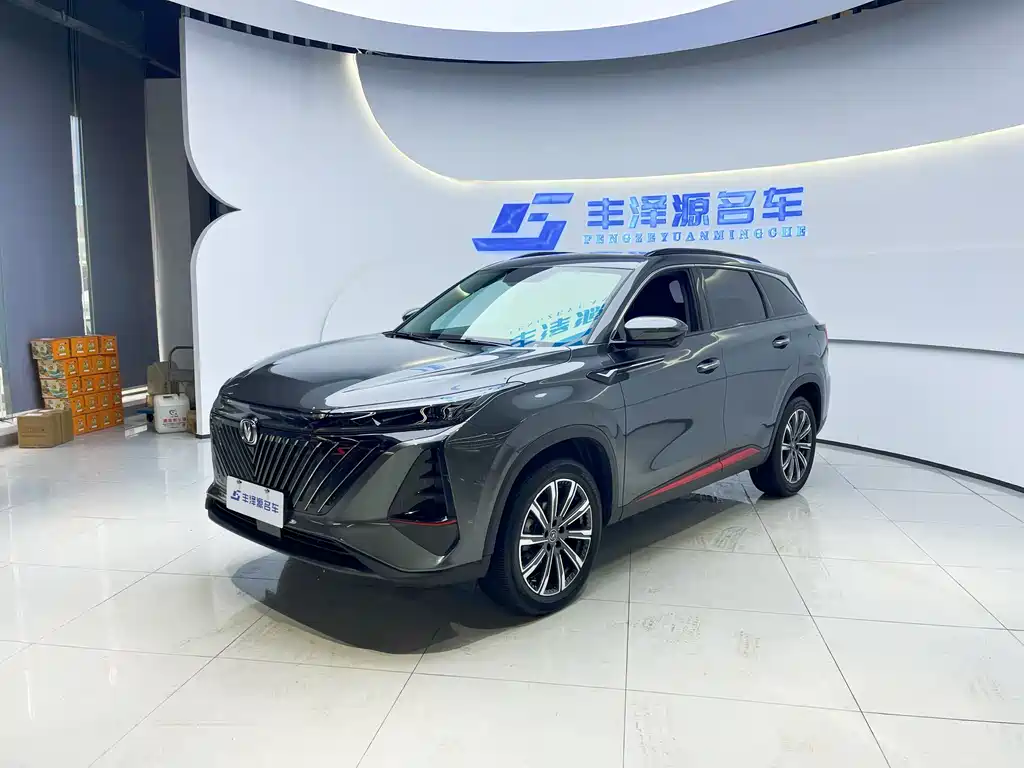 CHANGAN CS75 PLUS