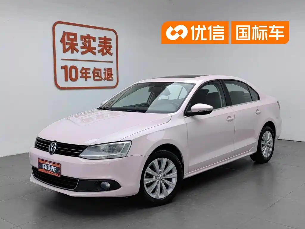 2015 Volkswagen Jetta - zdjęcie 1 z 24
