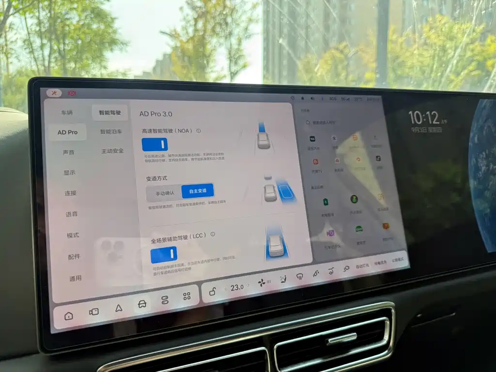 Li Auto Li L8 — миниатюра 6