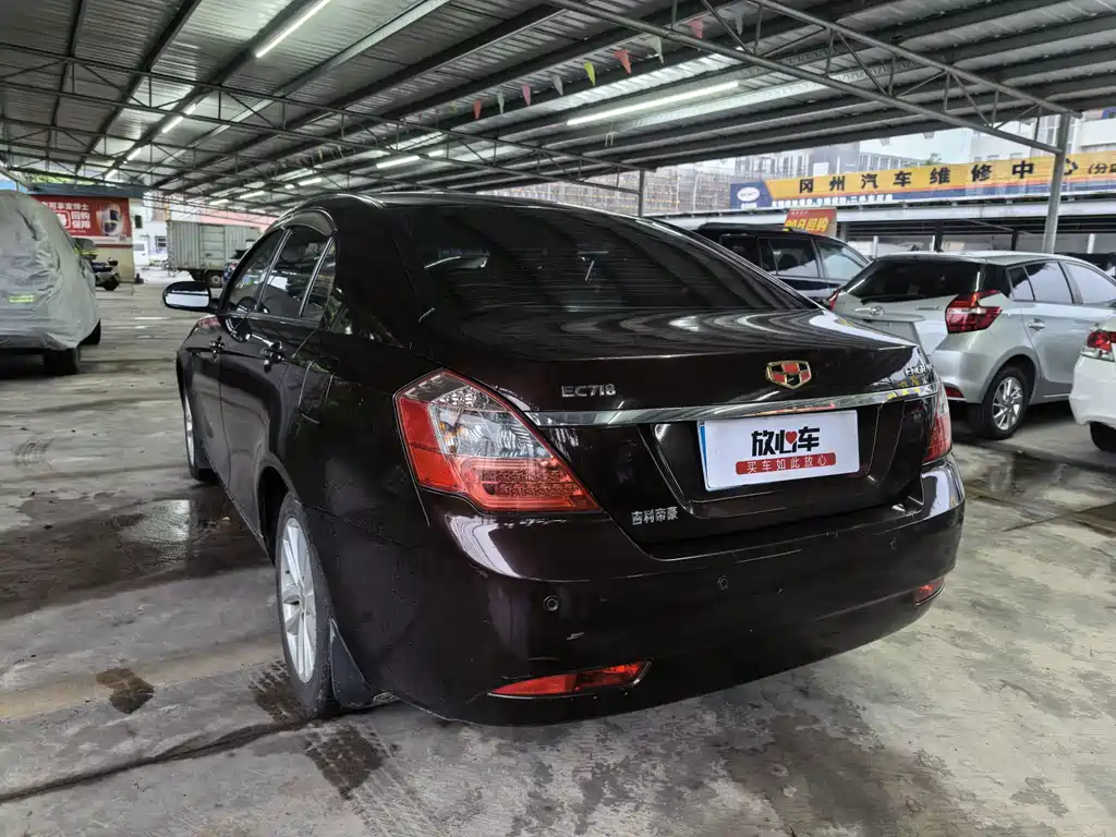 Geely Emgrand 2013 1.8L CVT Elite