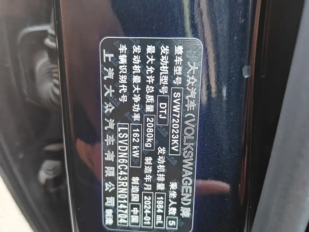 Volkswagen Passat — миниатюра 3