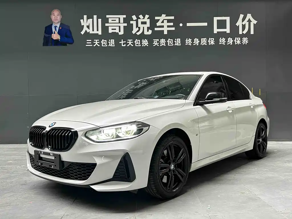 BMW 1 Series 2023