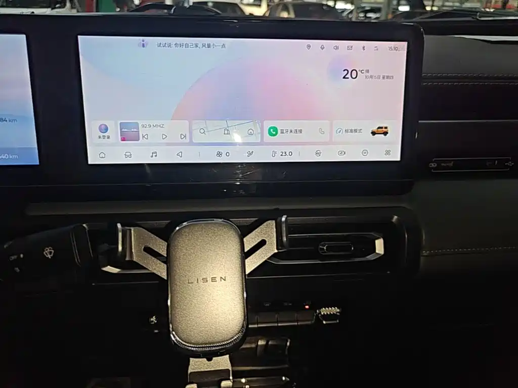 Baojun Yueye — миниатюра 13