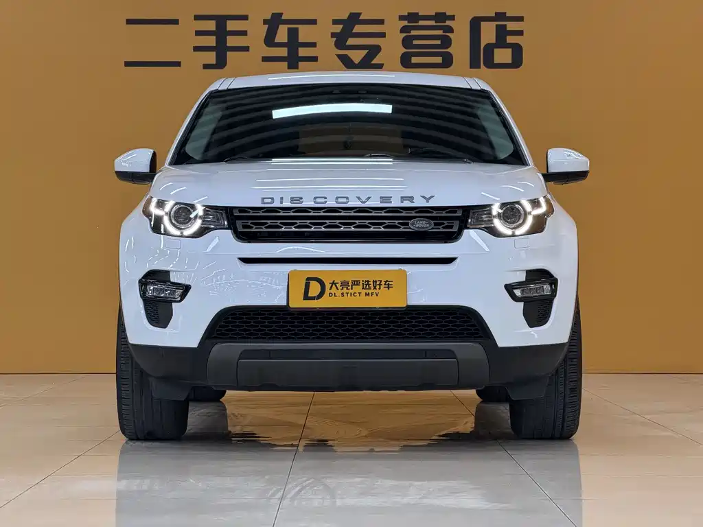 LAND ROVER DISCOVER SHENXING