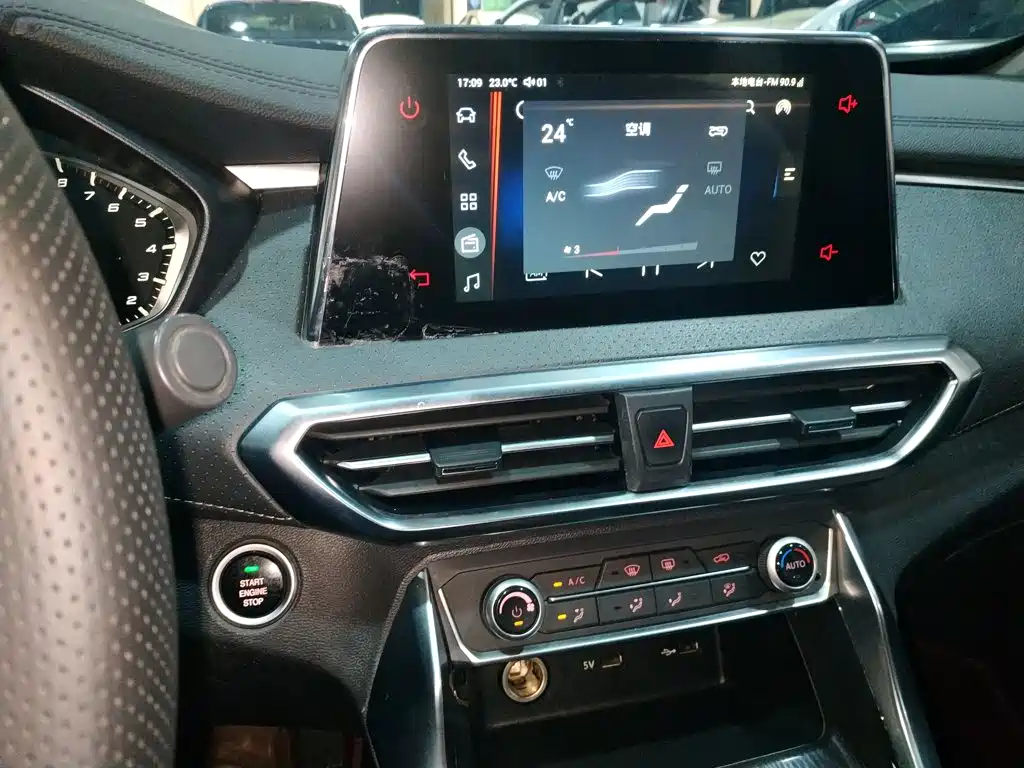 MAXUS G50 — миниатюра 13