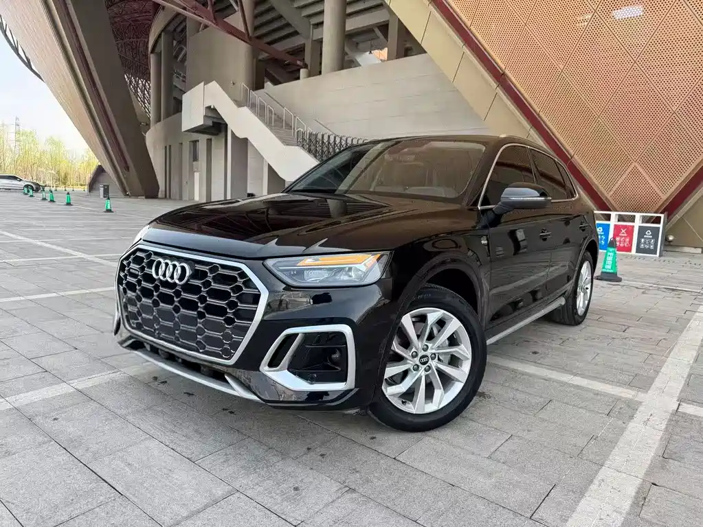 Audi Q5L 2023