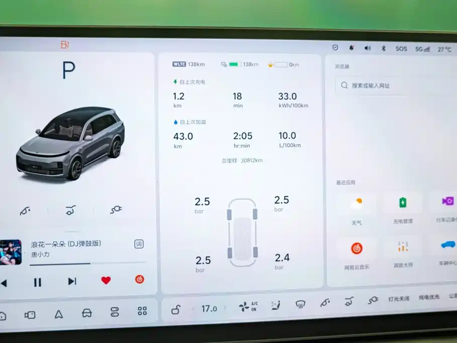 Li Auto Li L8 — миниатюра 13