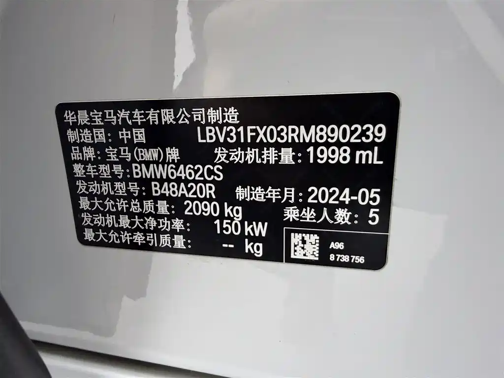 BMW X1 2024 sDrive25Li M Sport