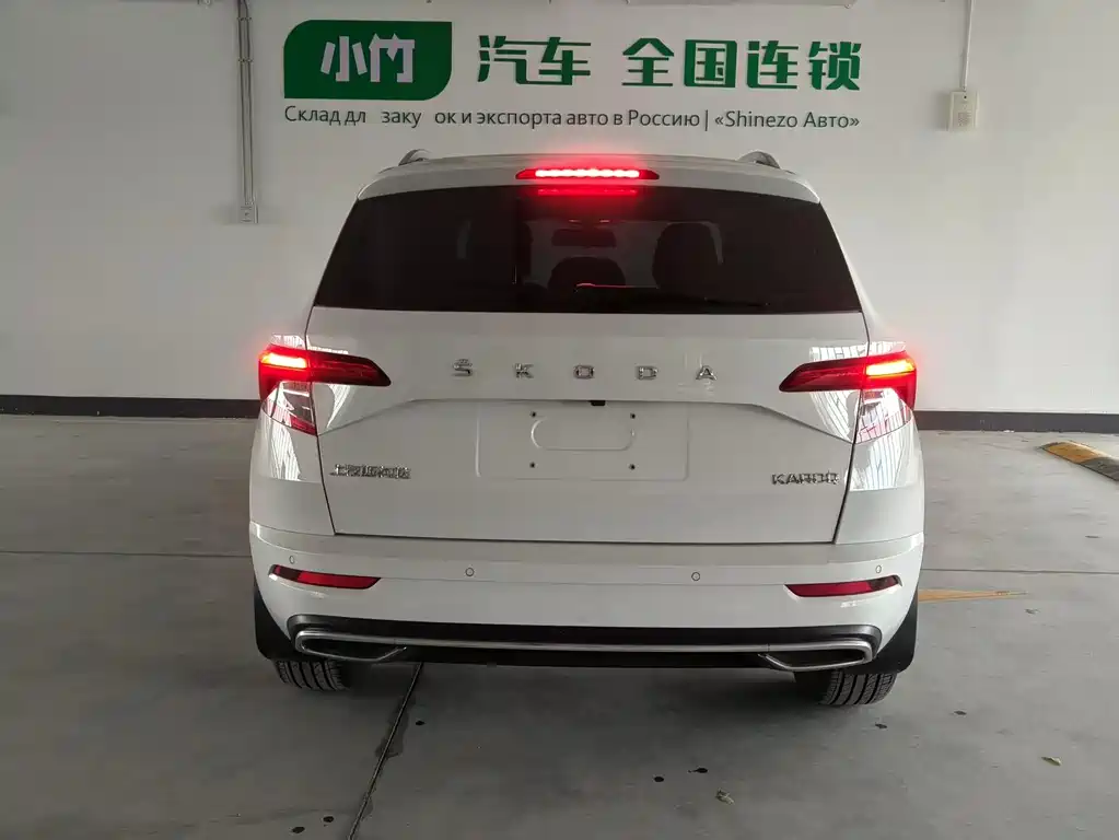 Skoda Karoq 2023 TSI280