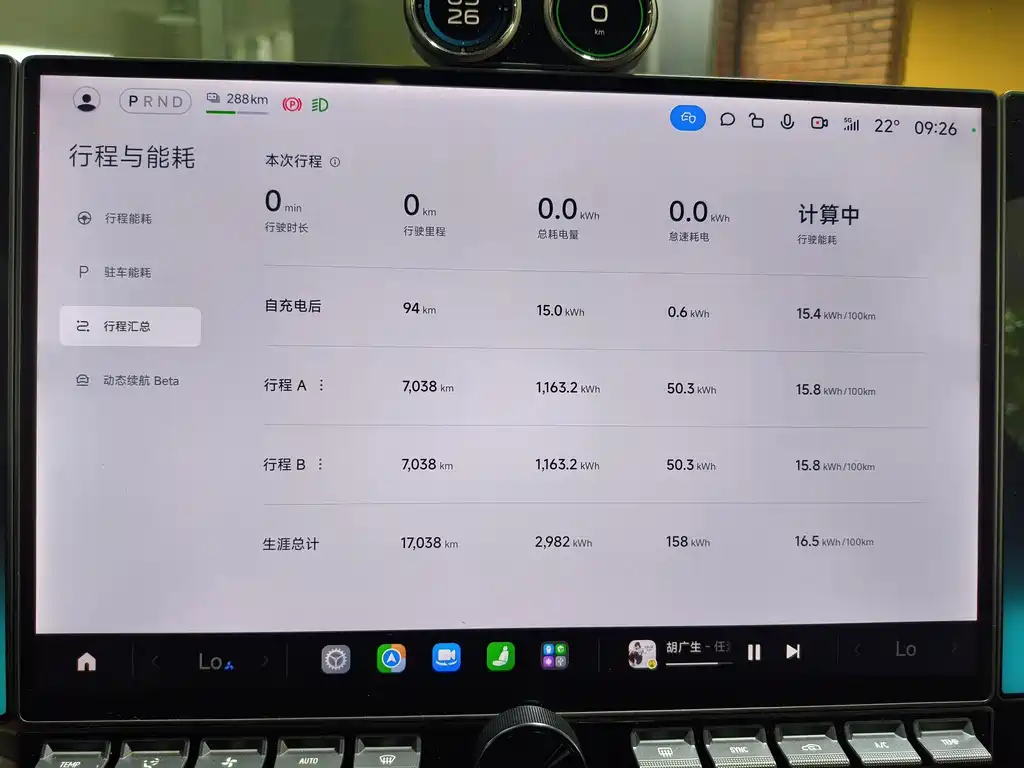 Xiaomi SU7 — миниатюра 13