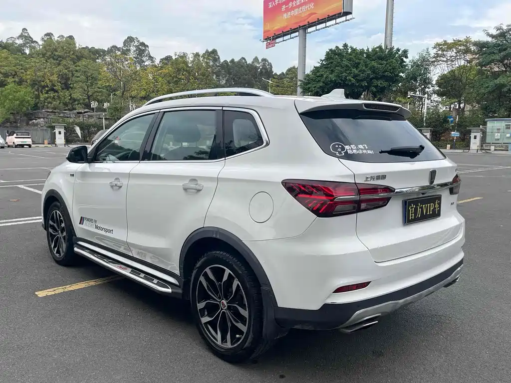 ROEWE  RX5