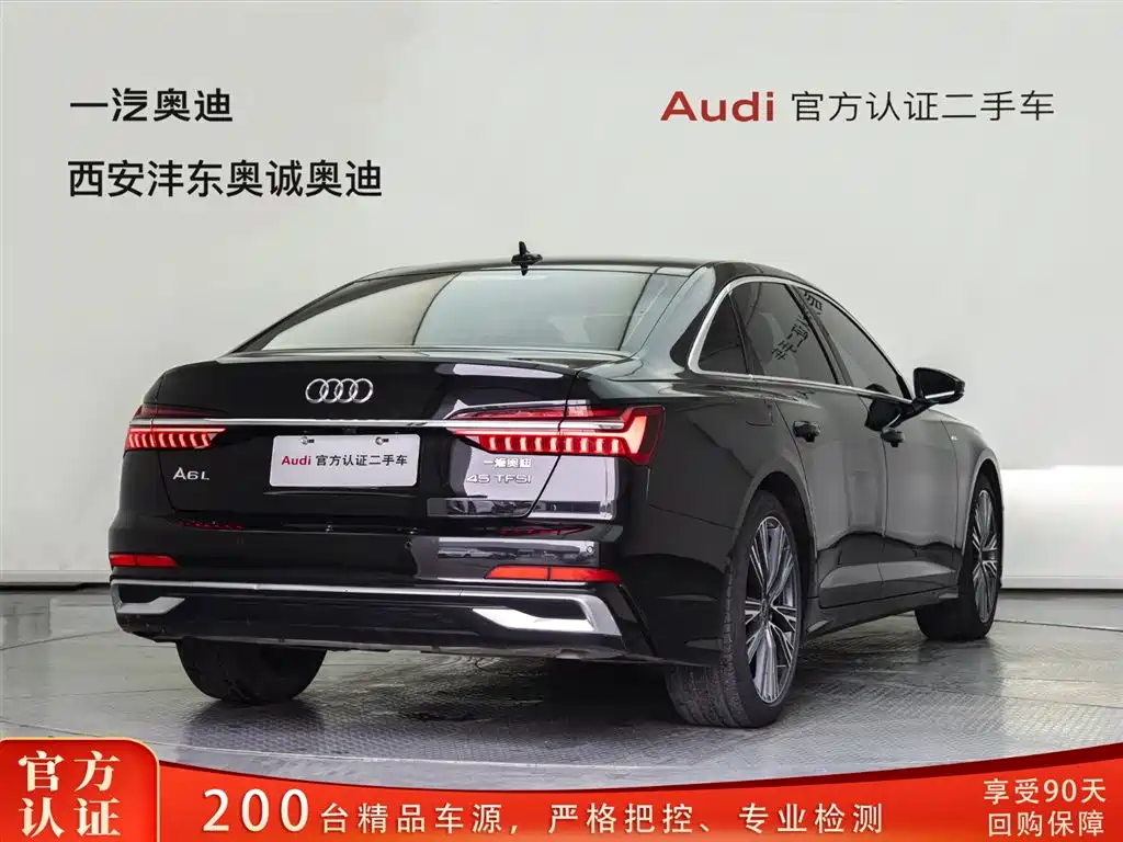Audi A6L 2023 45 TFSI