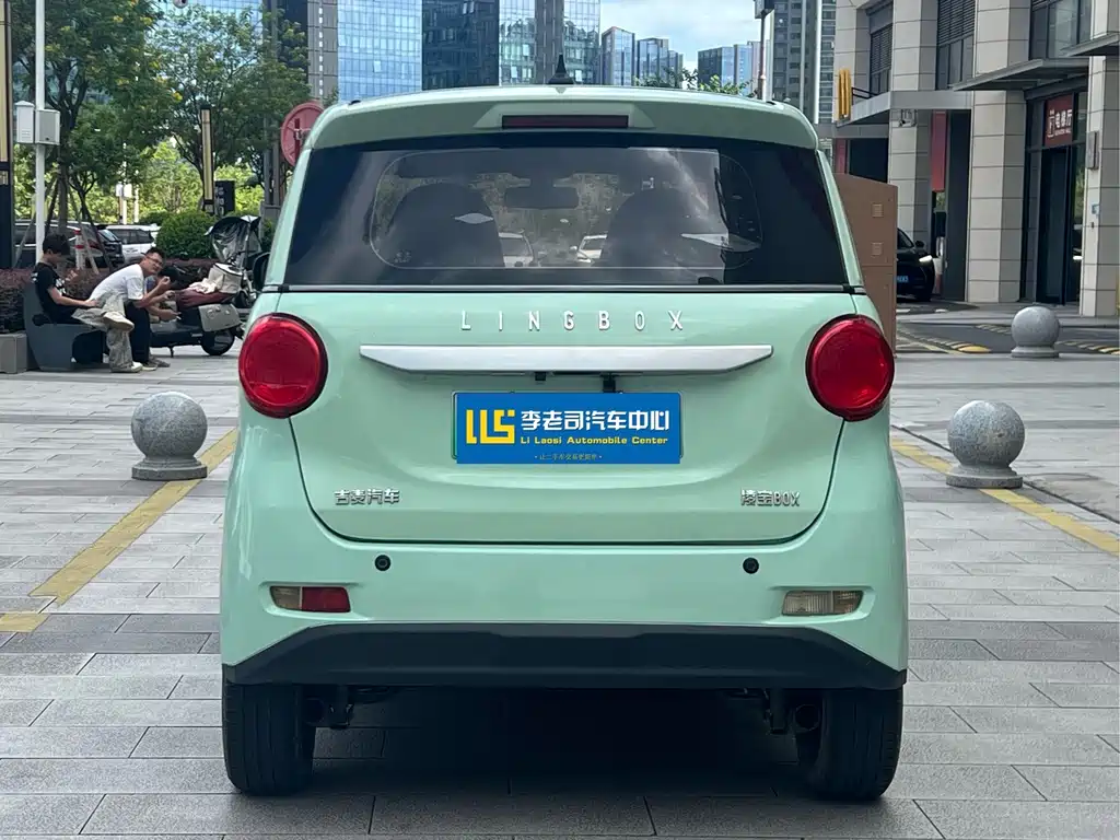 Lingbao BOX — миниатюра 5
