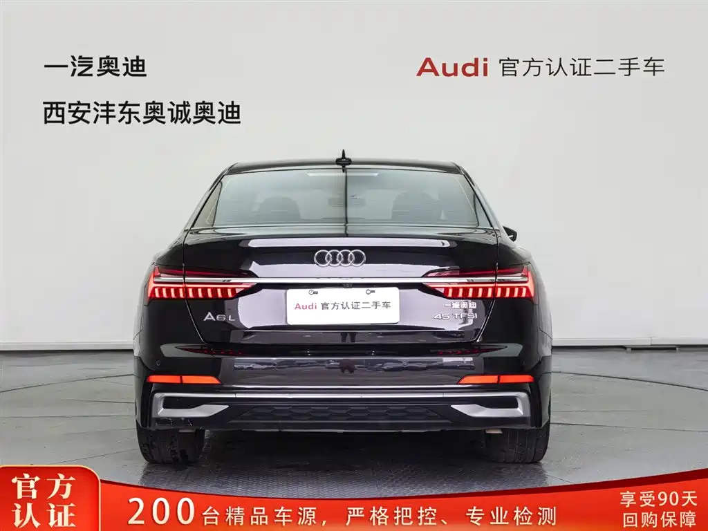 Audi A6L 2023 45 TFSI
