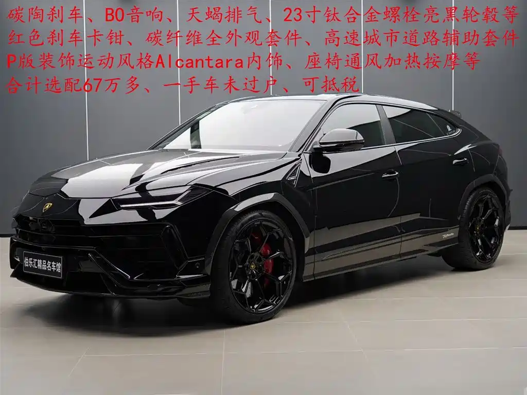 LAMBORGHINI URUS