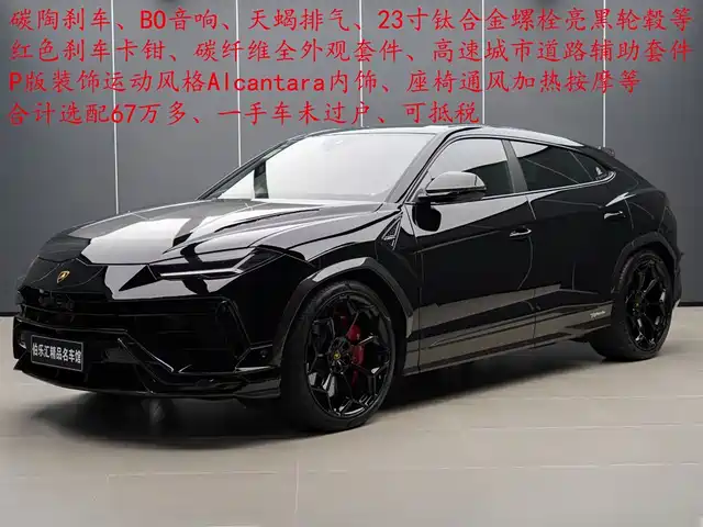LAMBORGHINI URUS 2024