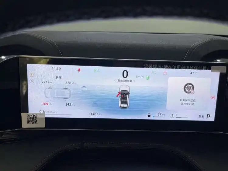 Geely Boyue — миниатюра 4