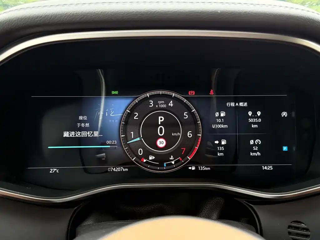 Jaguar XFL — миниатюра 16