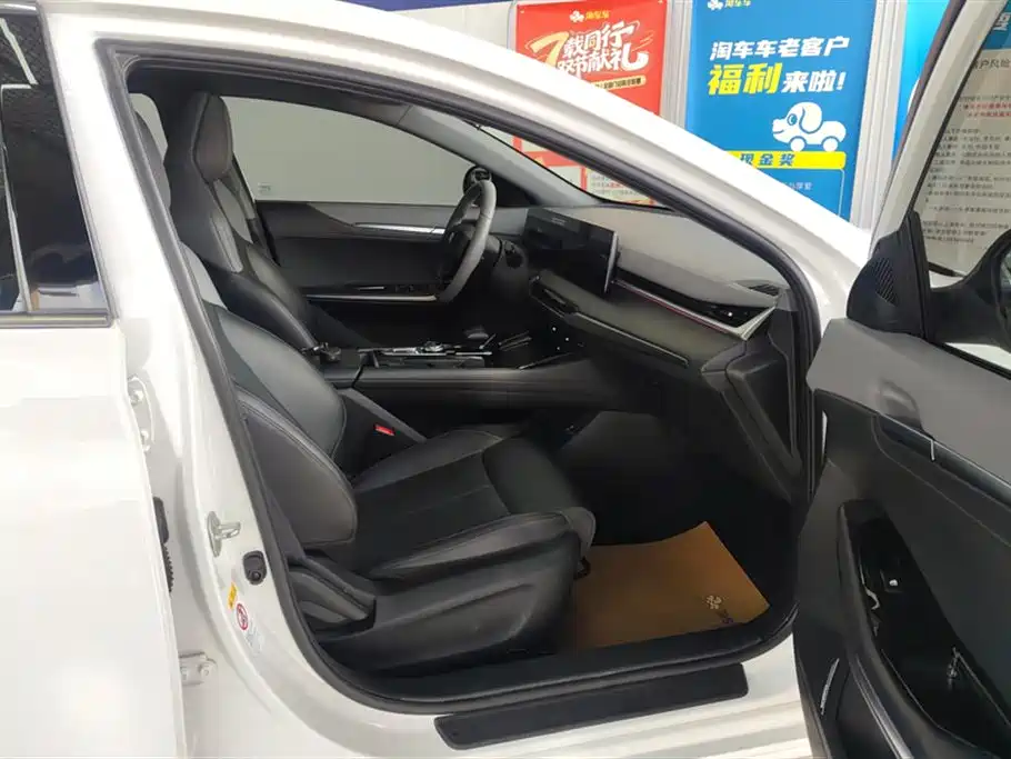 CHANGAN RUICHENG PLUS