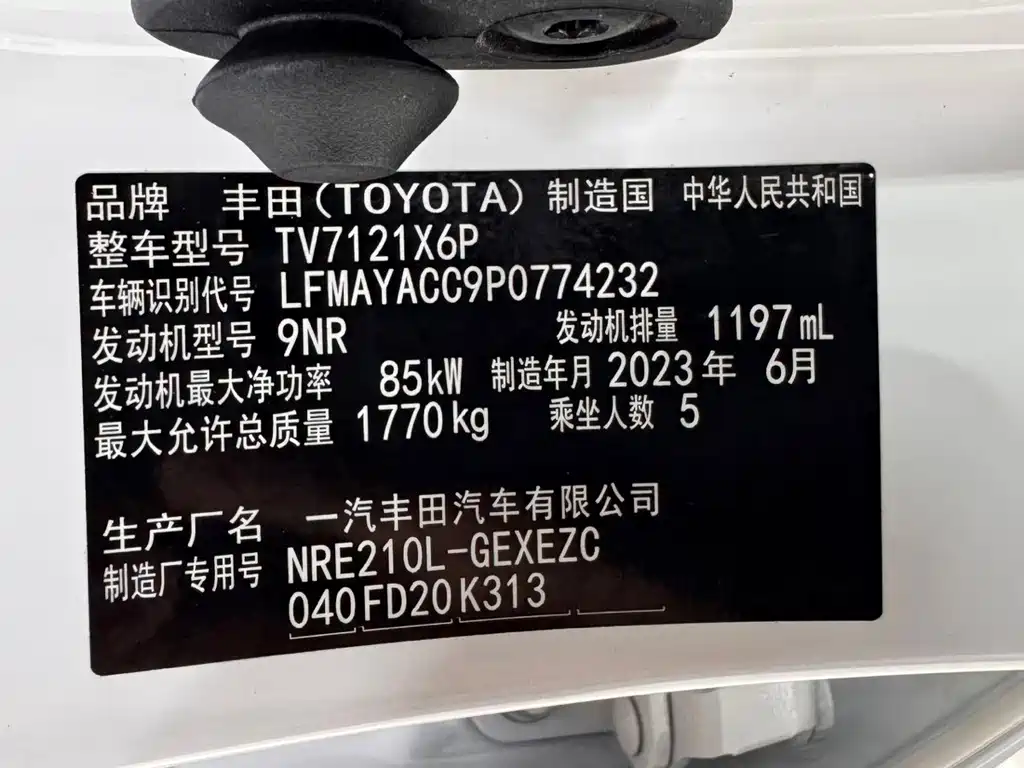 Toyota Corolla — миниатюра 24