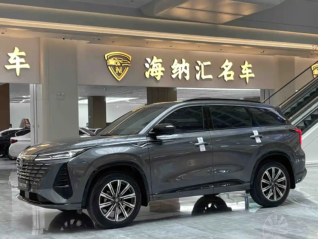 Changan CS75PLUS 2024 3rd Gen Champion Edition 1.5T Smart Drive Dynamic Cruise Type