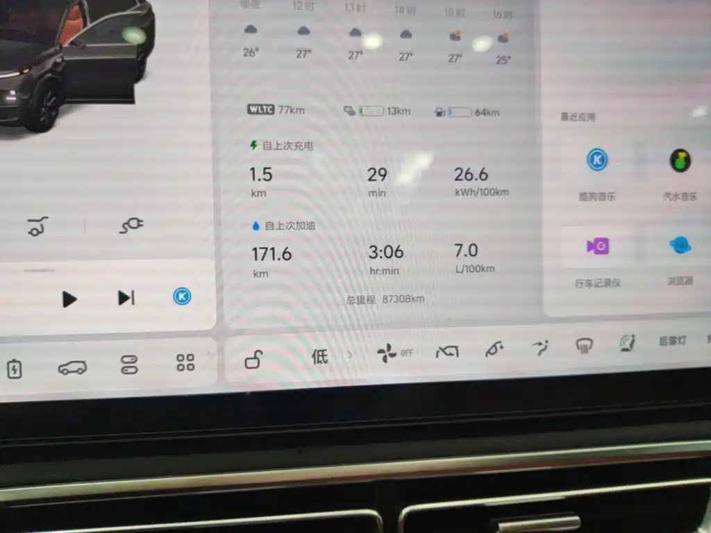Li Auto Li L8 — миниатюра 12