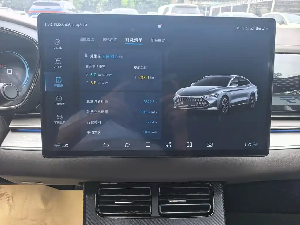 BYD Han — миниатюра 11