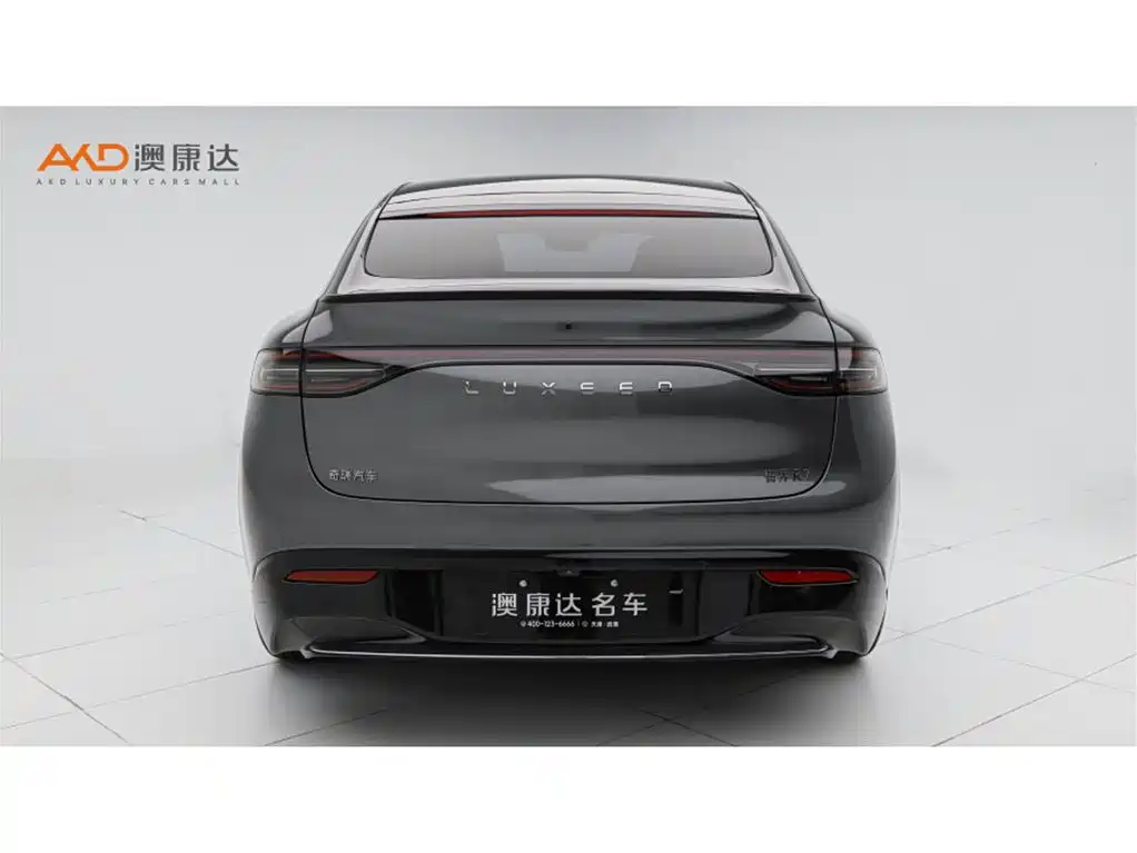 AITO WISDOM WORLD R7