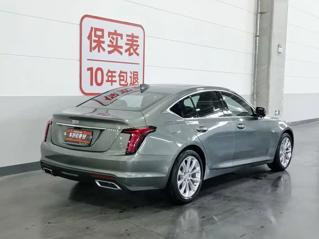 Cadillac CT5 2023 28T Luxury ( Standard )