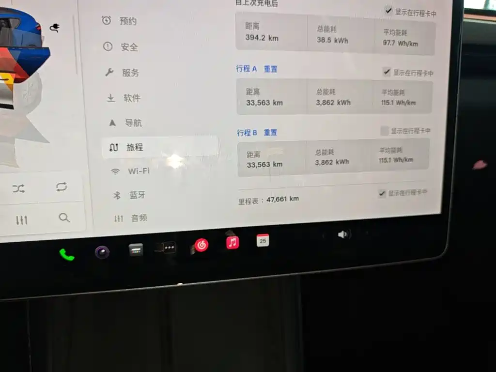 Tesla Model 3 — миниатюра 12