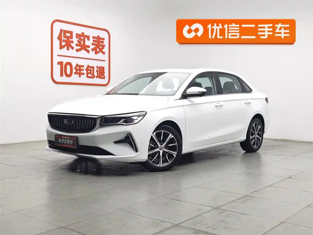 Geely Emgrand 2022