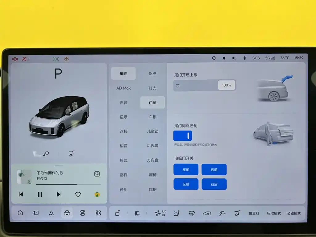 Li Auto Li i8 — миниатюра 13