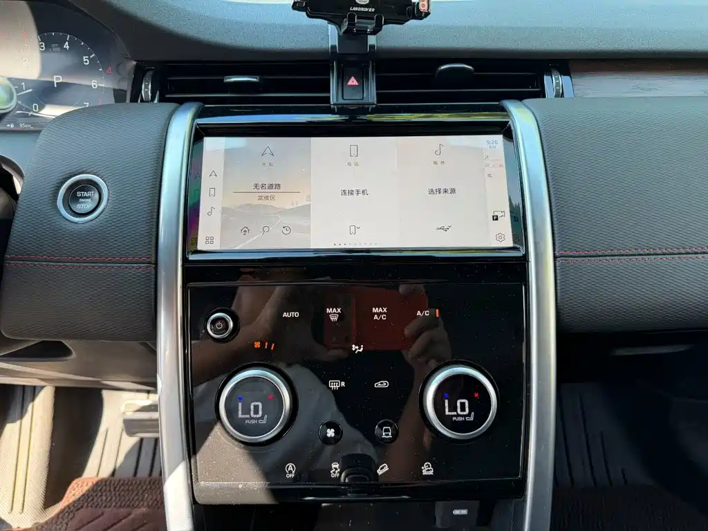 Land Rover Discovery Sport — миниатюра 10
