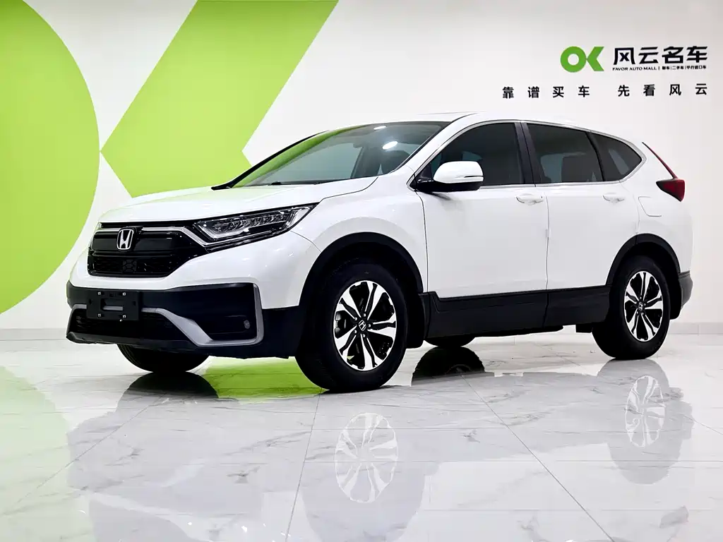 Honda CR-V 2022